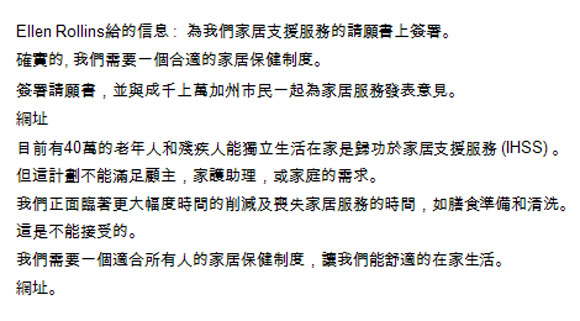 Translation in Chinese
