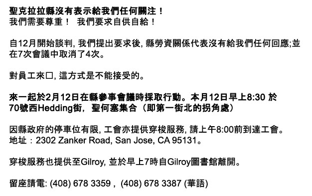 20130212bos-c Chinese translation