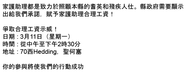 Chinese translation